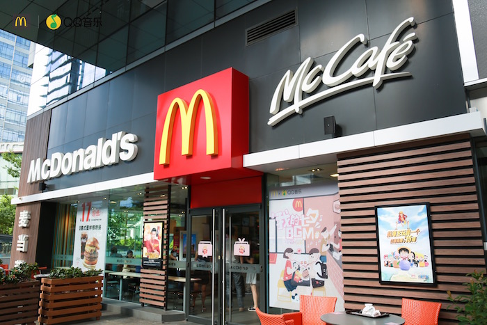 拒绝吃狗粮qq音乐联手麦当劳征集我的七夕bgm