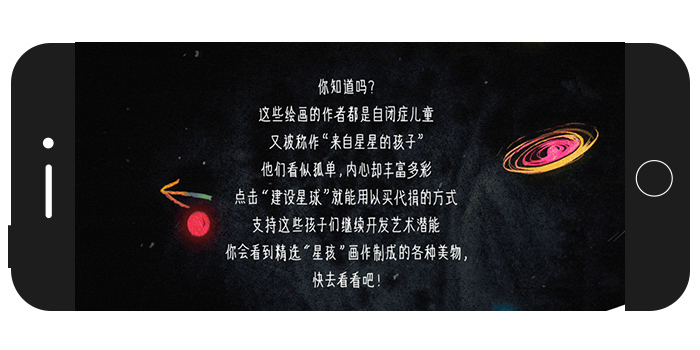 腾讯公益H5“小朋友的画廊”，刷爆朋友圈的5个关键词