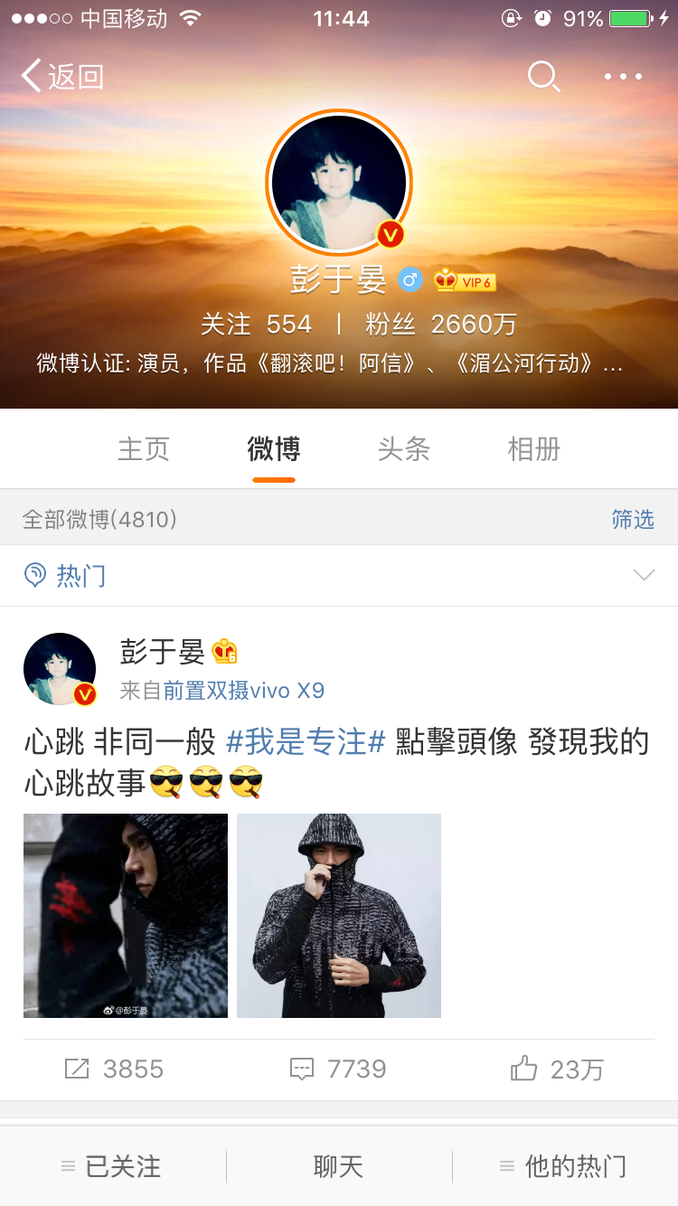 拿下微博故事首支广告,阿迪达斯究竟要做什么? - 数英