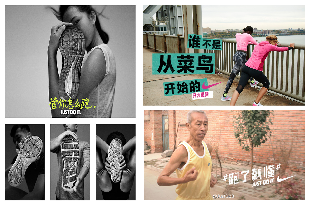 广告三国 | Nike、Adidas、UA 是如何上演“三国演义”的？