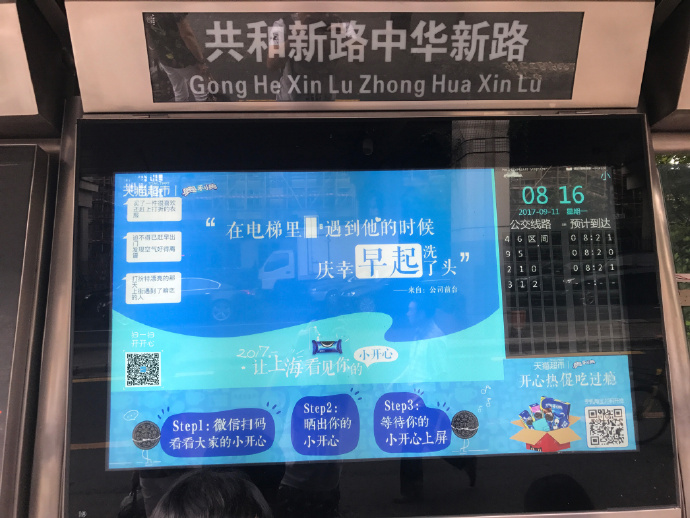 天猫超市×奥利奥:戳这里,很多小开心想说给你听!