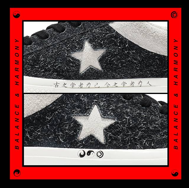 CONVERSE X CLOT One Star