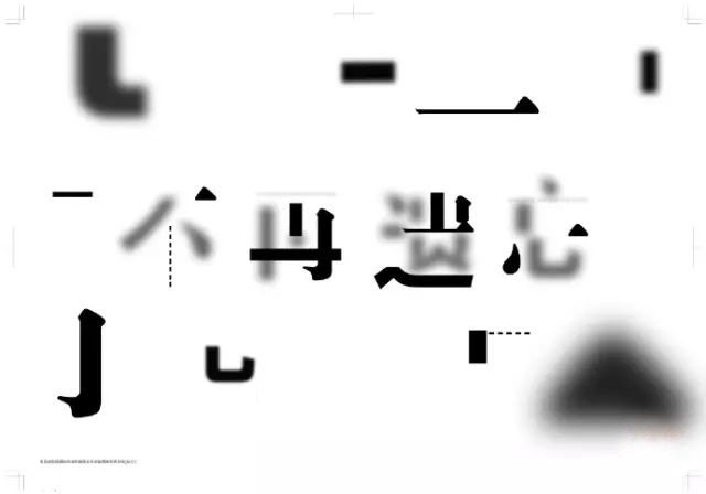 由阿尔茨海默病字体引发的公益行动只为让你不再遗忘