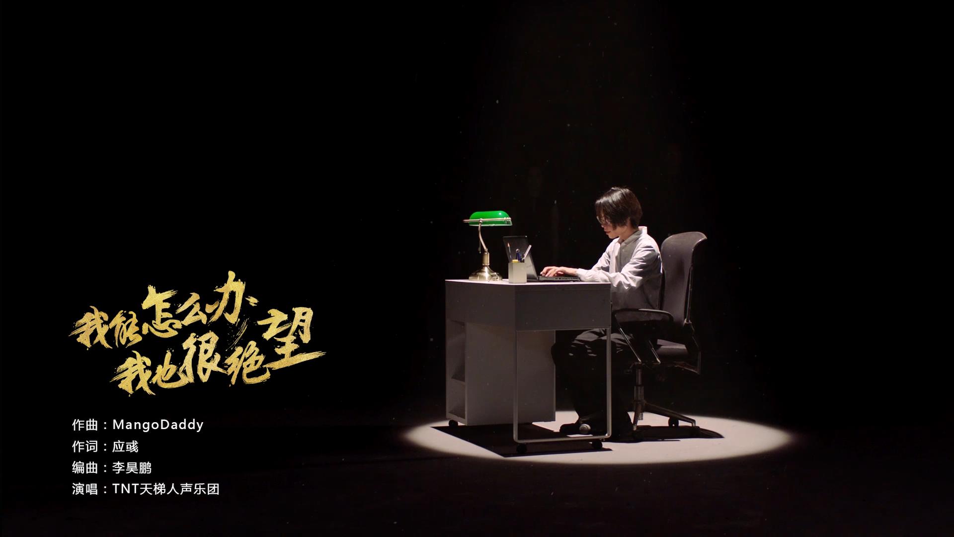 旅行到底能有多绝望!携程的这支单曲或许唱出了你的心声! 旅行到底能有多绝望!携程的这支单曲或许唱出了你的心声!