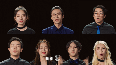旅行到底能有多绝望!携程的这支单曲或许唱出了你的心声! 旅行到底能有多绝望!携程的这支单曲或许唱出了你的心声!