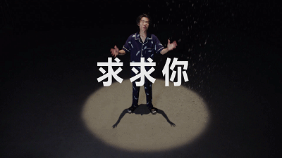 旅行到底能有多绝望!携程的这支单曲或许唱出了你的心声! 旅行到底能有多绝望!携程的这支单曲或许唱出了你的心声!