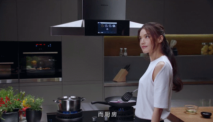 老板电器 x 舒淇:有趣才有吸引力