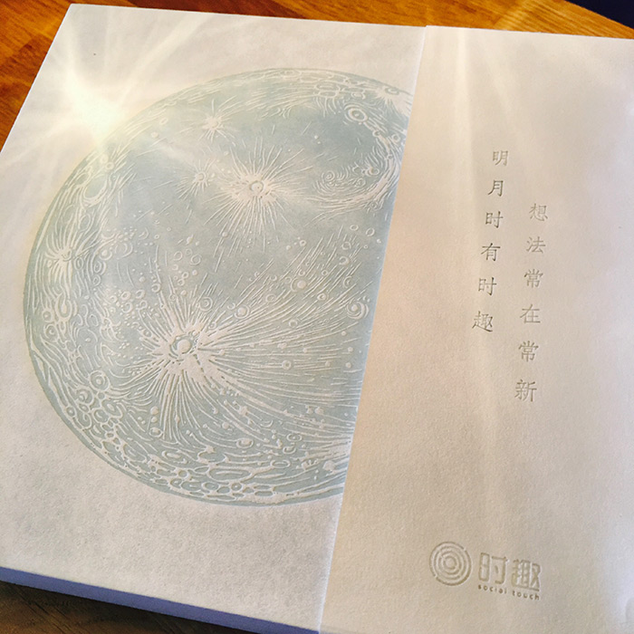 广告公司PK互联网公司，这可能是最全的中秋月饼合集