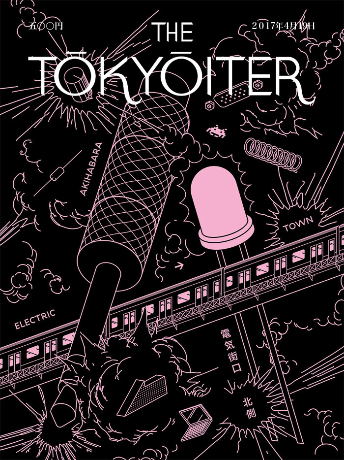 1507535053682174.jpg maltm_com_tokyoiter-48.jpg