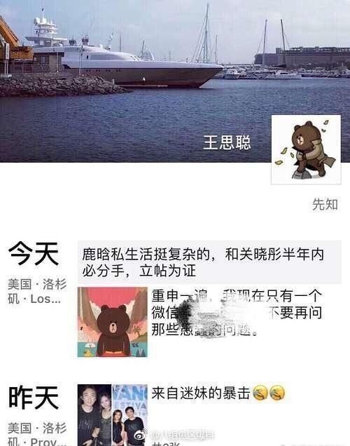 鹿晗的4000万粉丝都是价值月薪3w的超级运营