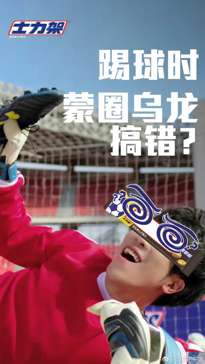 士力架运动饿货表情包 士力架运动饿货表情包