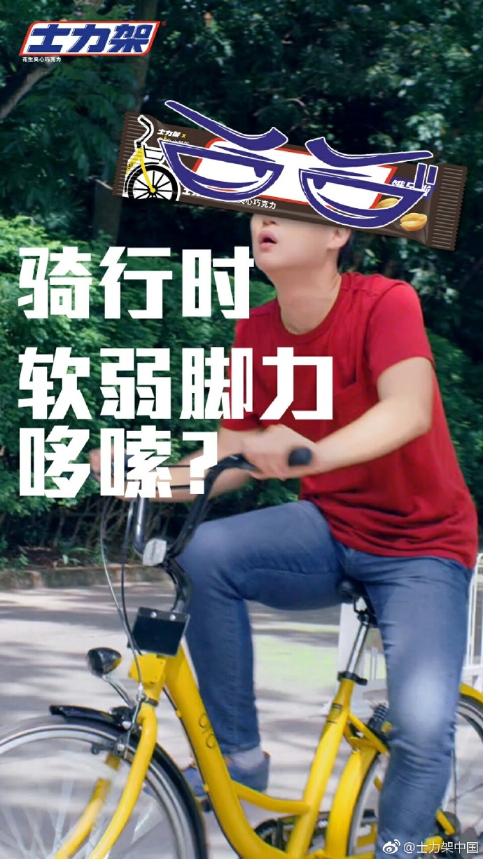 士力架运动饿货表情包 士力架运动饿货表情包