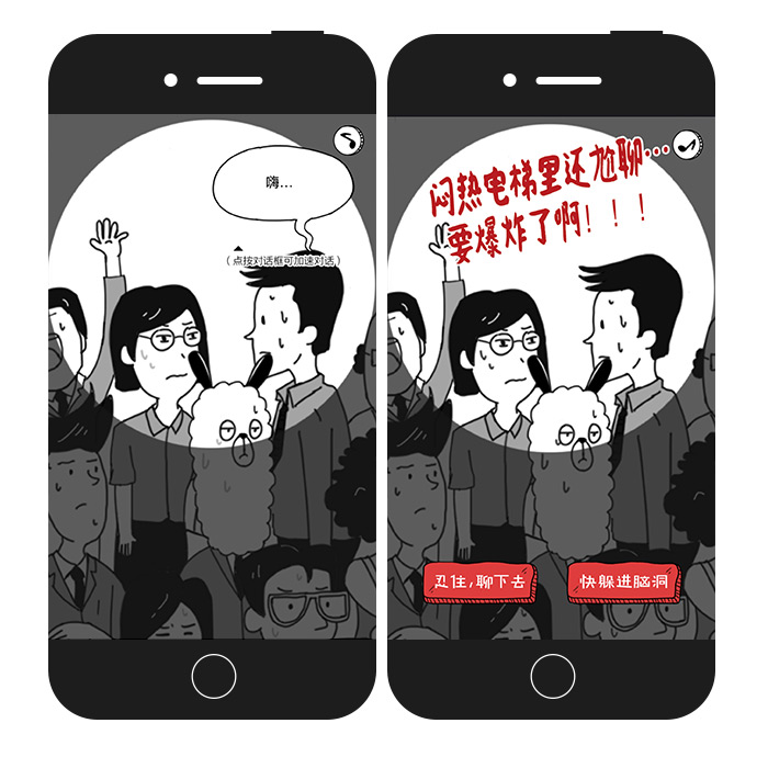 网易新闻:职场两难怎么选?打响这场反击战! 网易新闻:职场两难怎么选?打响这场反击战!