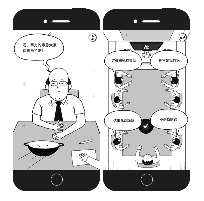 网易新闻:职场两难怎么选?打响这场反击战! 网易新闻:职场两难怎么选?打响这场反击战!