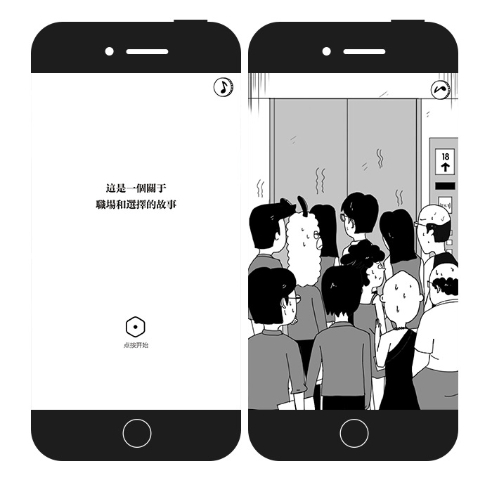 网易新闻:职场两难怎么选?打响这场反击战! 网易新闻:职场两难怎么选?打响这场反击战!