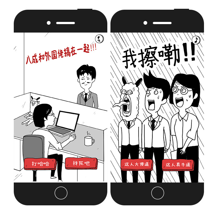 网易新闻:职场两难怎么选?打响这场反击战! 网易新闻:职场两难怎么选?打响这场反击战!
