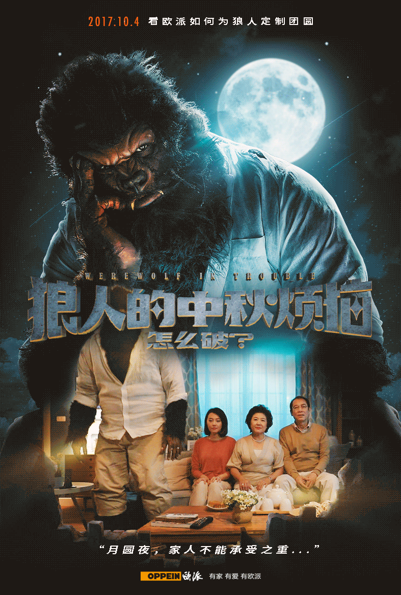 有广泛的受众基础,时下火热流行的桌游手游以及好莱坞电影《金刚狼》