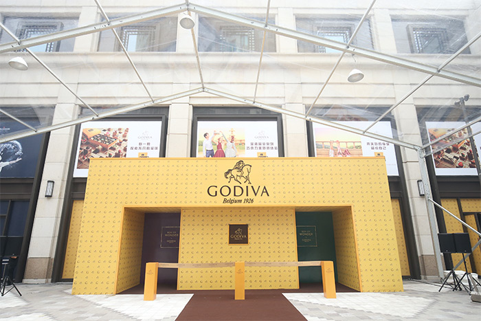 巧克力品牌 GODIVA发布会策划现场