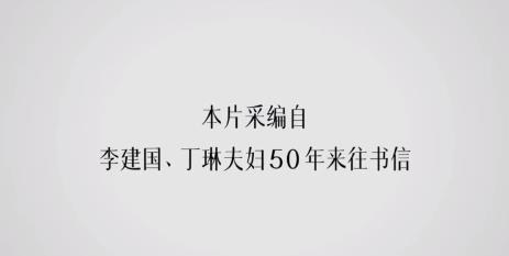 被方太这封情书长文案暖哭了!