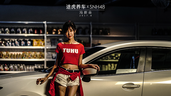 SNH48Ůʦ߽ҹ޳