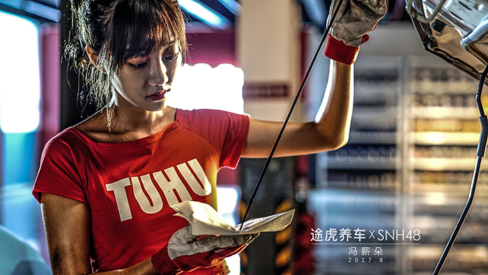 SNH48Ůʦ߽ҹ޳