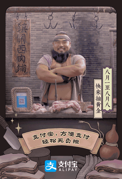 400_587竖版 竖屏gif 动态图 动图