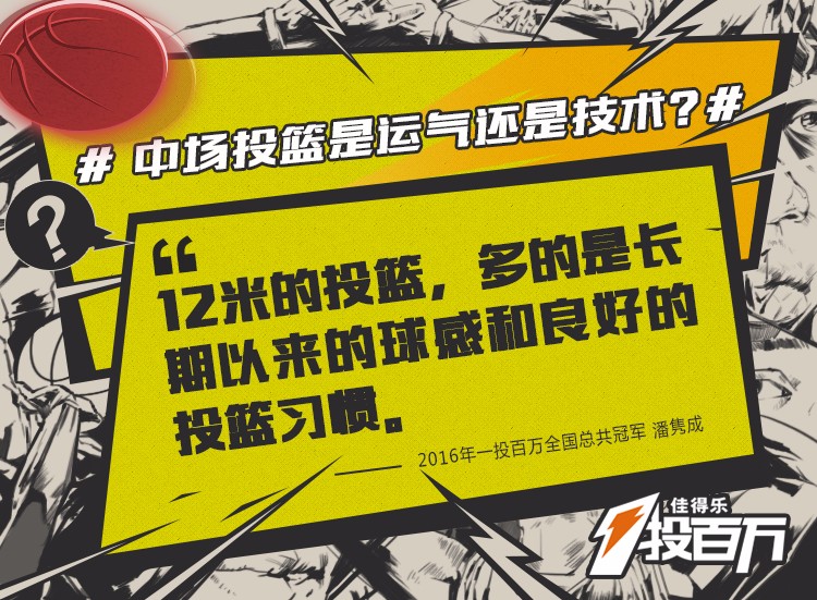 河大经济学院张寒：成绩优异却备受争议，成功秘诀是运气使然？