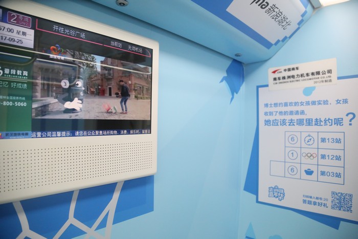 武汉地铁又搞事情,推出一辆6个颜色的“高智商地铁”! 武汉地铁又搞事情,推出一辆6个颜色的“高智商地铁”!