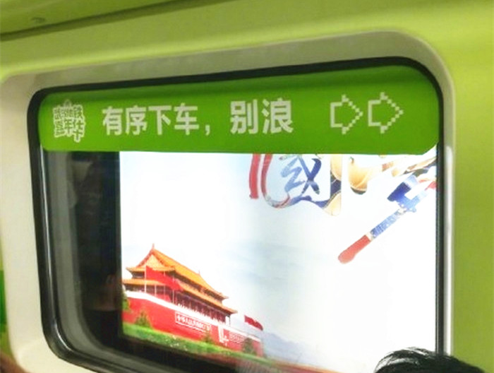 武汉地铁又搞事情,推出一辆6个颜色的“高智商地铁”! 武汉地铁又搞事情,推出一辆6个颜色的“高智商地铁”!