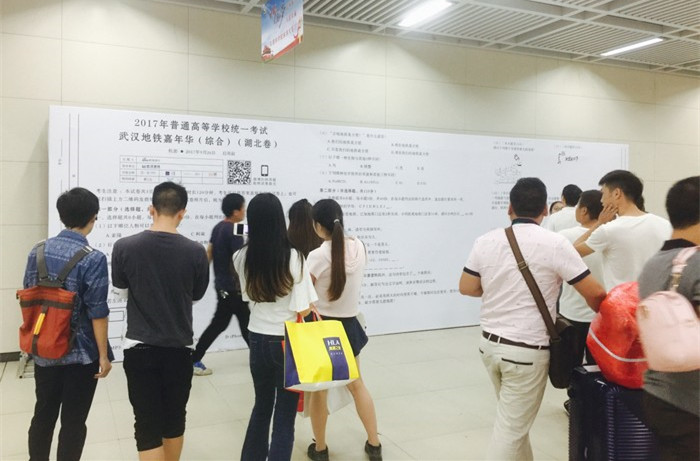 武汉地铁又搞事情,推出一辆6个颜色的“高智商地铁”! 武汉地铁又搞事情,推出一辆6个颜色的“高智商地铁”!