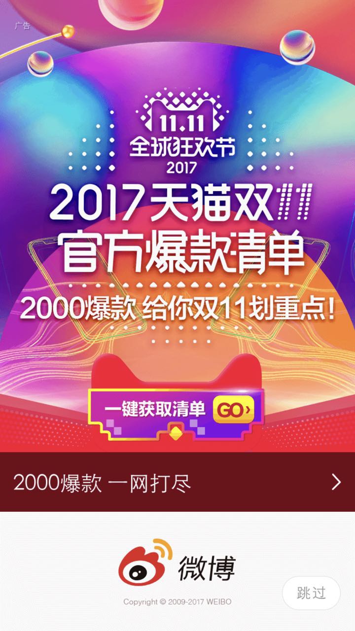 买手招聘_淘宝全球购直播内容要求是什么 海外买手招募,主播招募