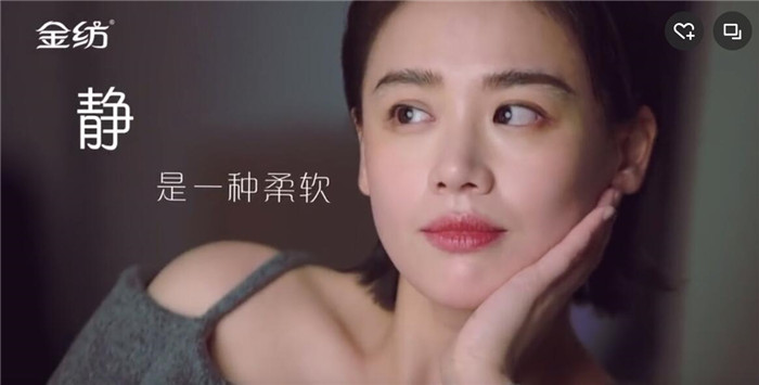 brand 品牌/广告主comfort 金纺我要认领该项目收藏 6