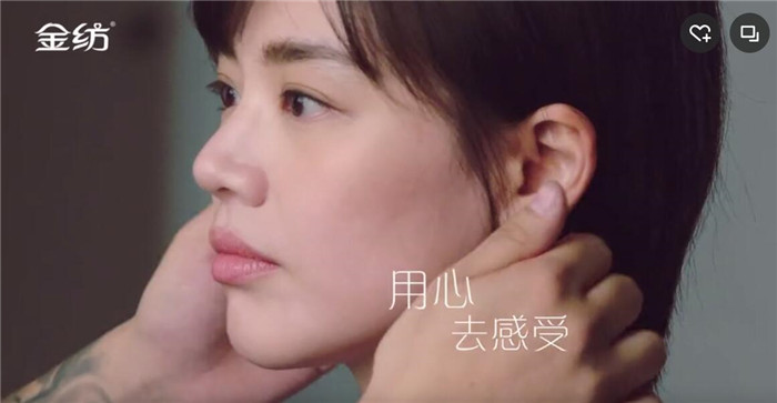 brand 品牌/广告主comfort 金纺我要认领该项目收藏 6