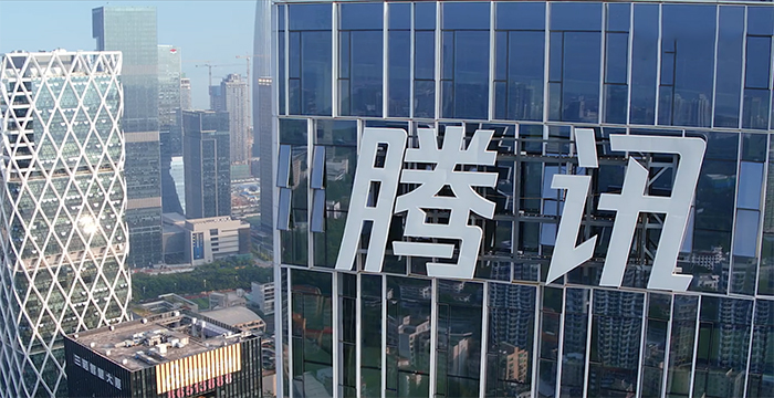 19岁生日过后,腾讯换了品牌logo和字体