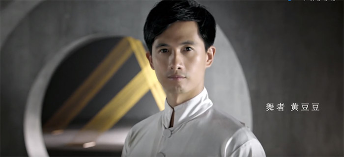 轩尼诗黄豆豆用舞蹈诠释七重感官之旅2017大片