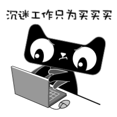 今年双11天猫带你大冒险