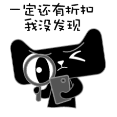 今年双11天猫带你大冒险