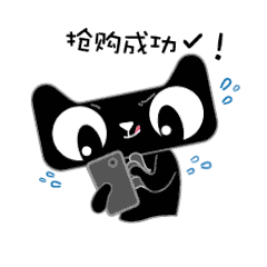 今年双11天猫带你大冒险