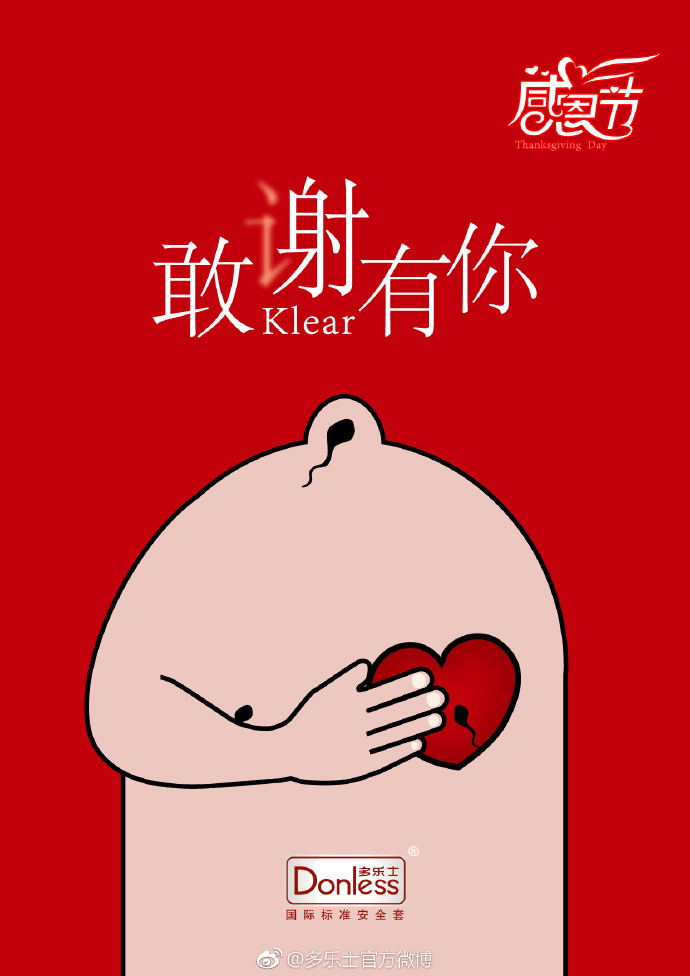 多乐士 多乐士