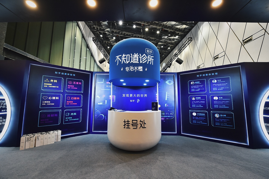 点评 2017 十大快闪店,它们凭什么吸引你? - 数英