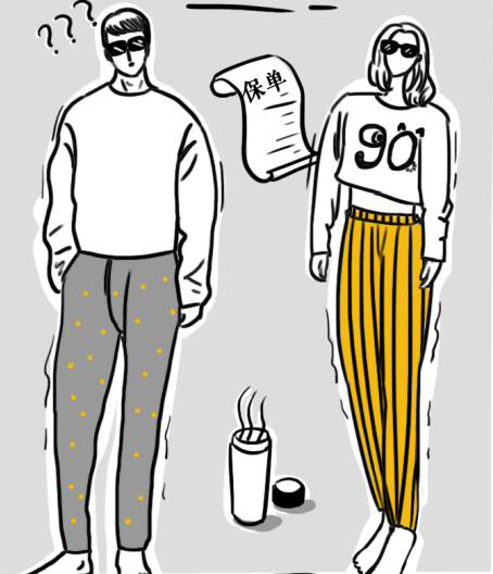 90后理财大数据:京东白条随便花,背后存钱会养