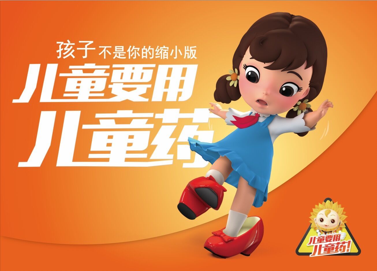 小葵花 × cctv 公益短片:《五岁聋儿的无声诉说》