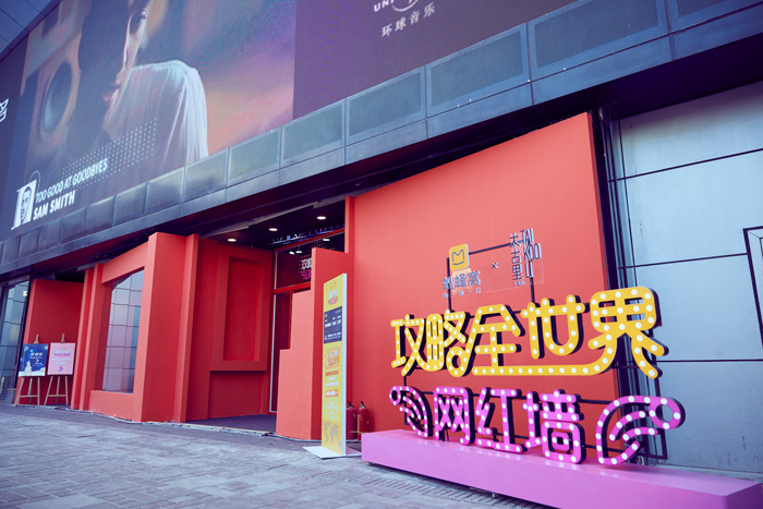 一次性攻略全世界的网红墙蚂蜂窝这回玩大了