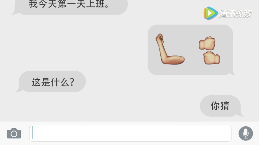 signemoji與眾不同的手語表情拉近與聾啞人的距離