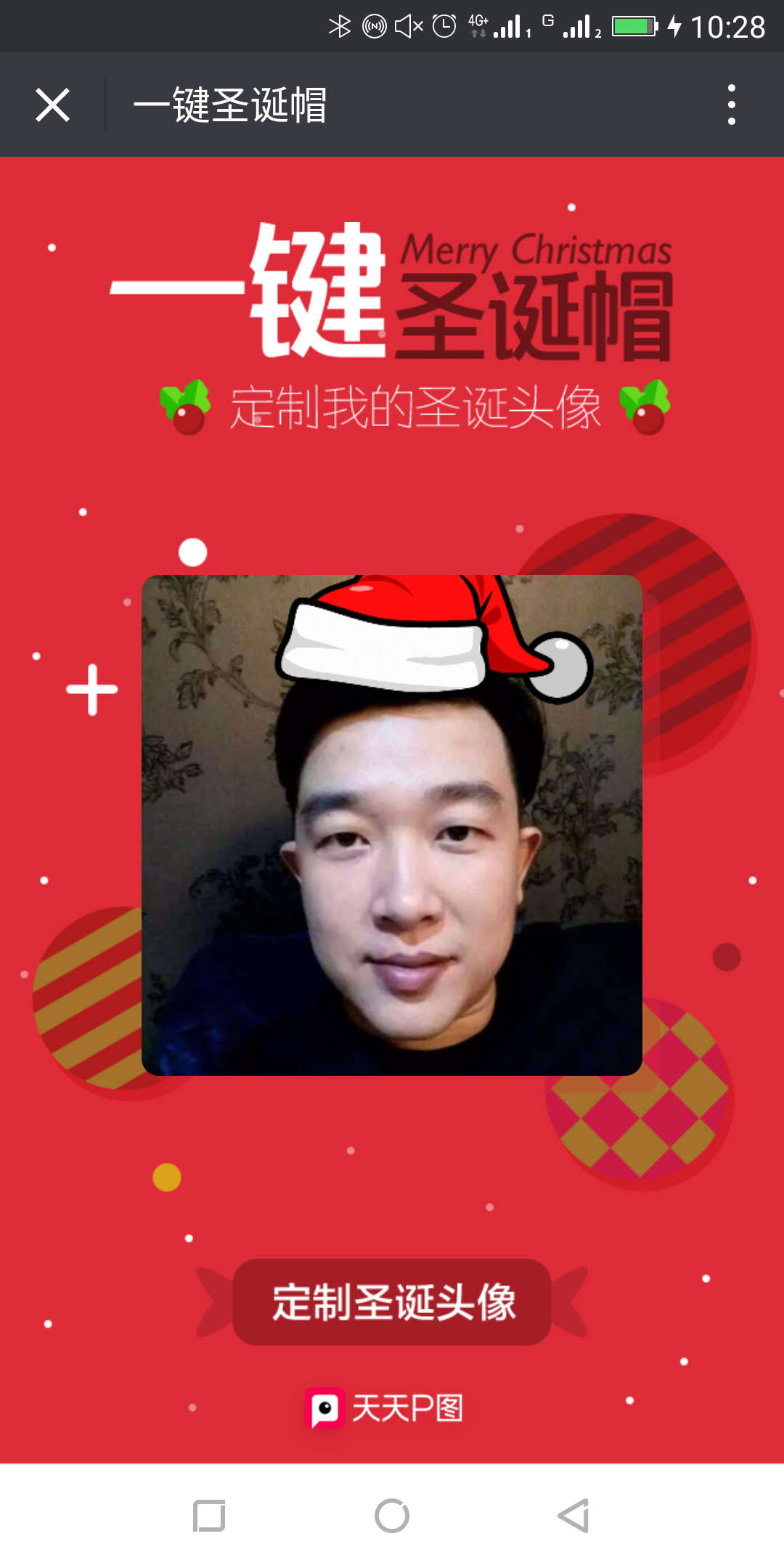 “请给我来一顶圣诞帽@微信官方”的刷屏始末