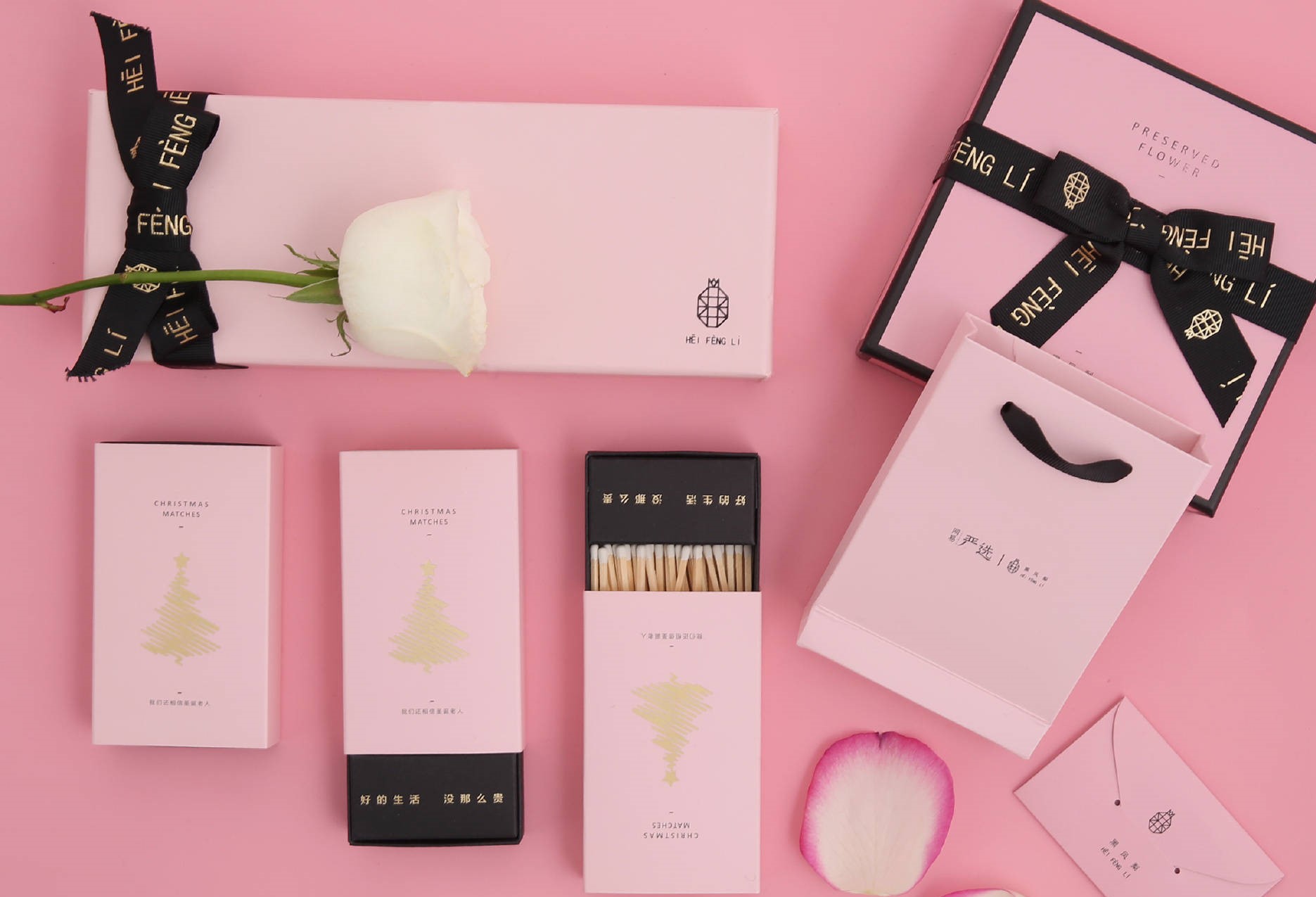 网易严选黑凤梨:我们还相信圣诞老人