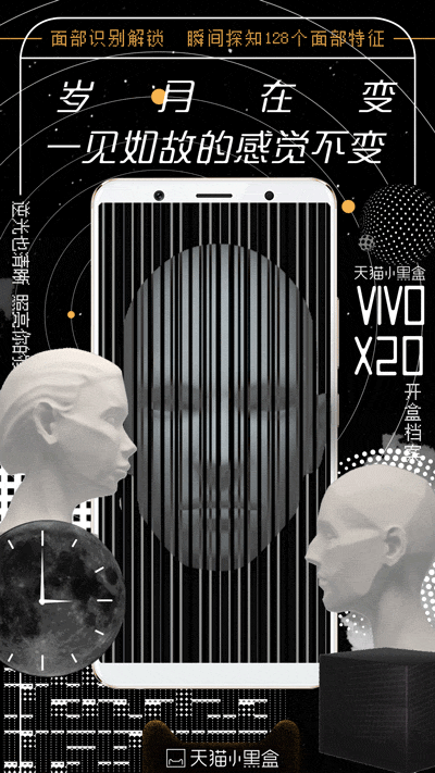 十三,天猫小黑盒开盒档案