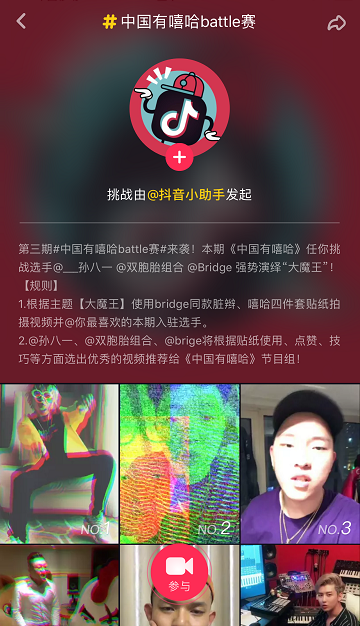 上线1年,K.O快手,日均播放量超10亿,抖音究竟