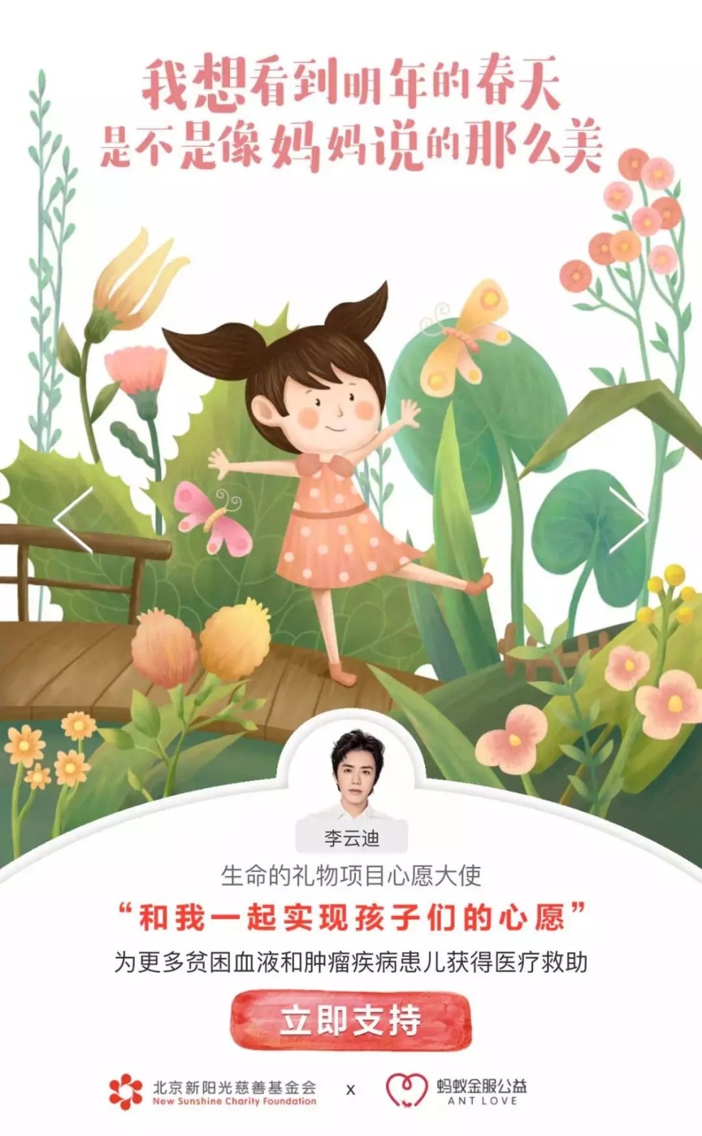 Ͻ棺Щ˲Ը