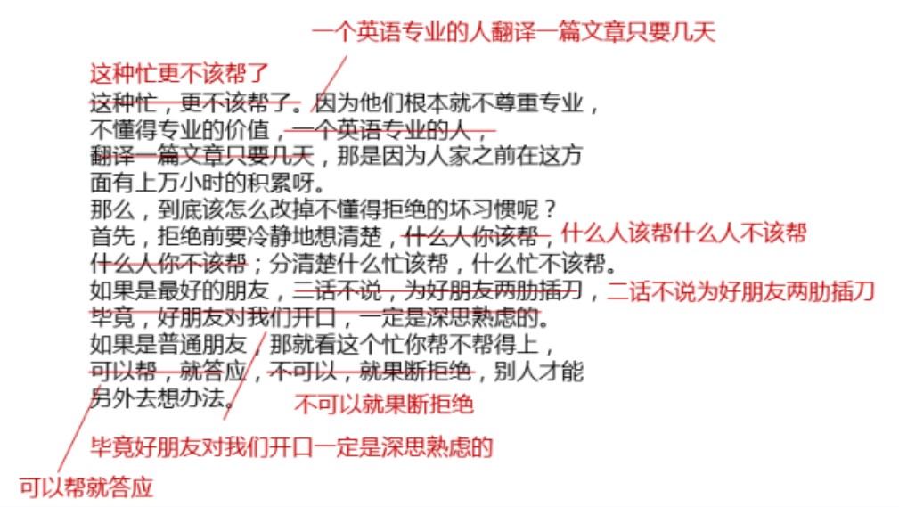 咪蒙文章数据分析:她都写些什么内容?如何刺激转发痛点?